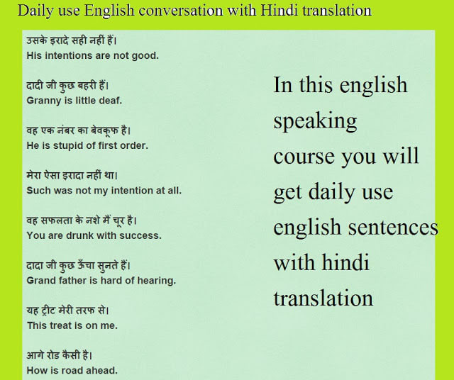 translate english to punjabi