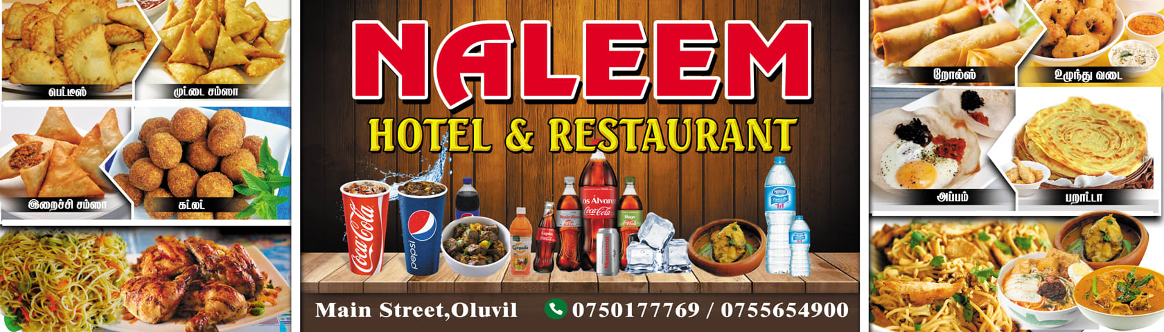 Do Create Hotel Restaurant Banner By Basithjm