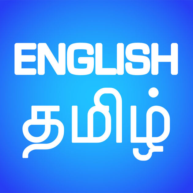 Converse meaning in tamil hotsell