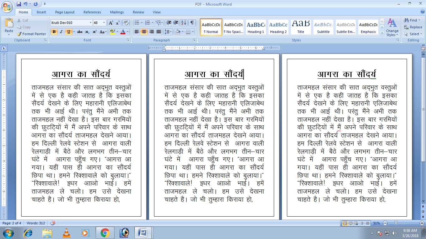 Hindi typing software filehippo