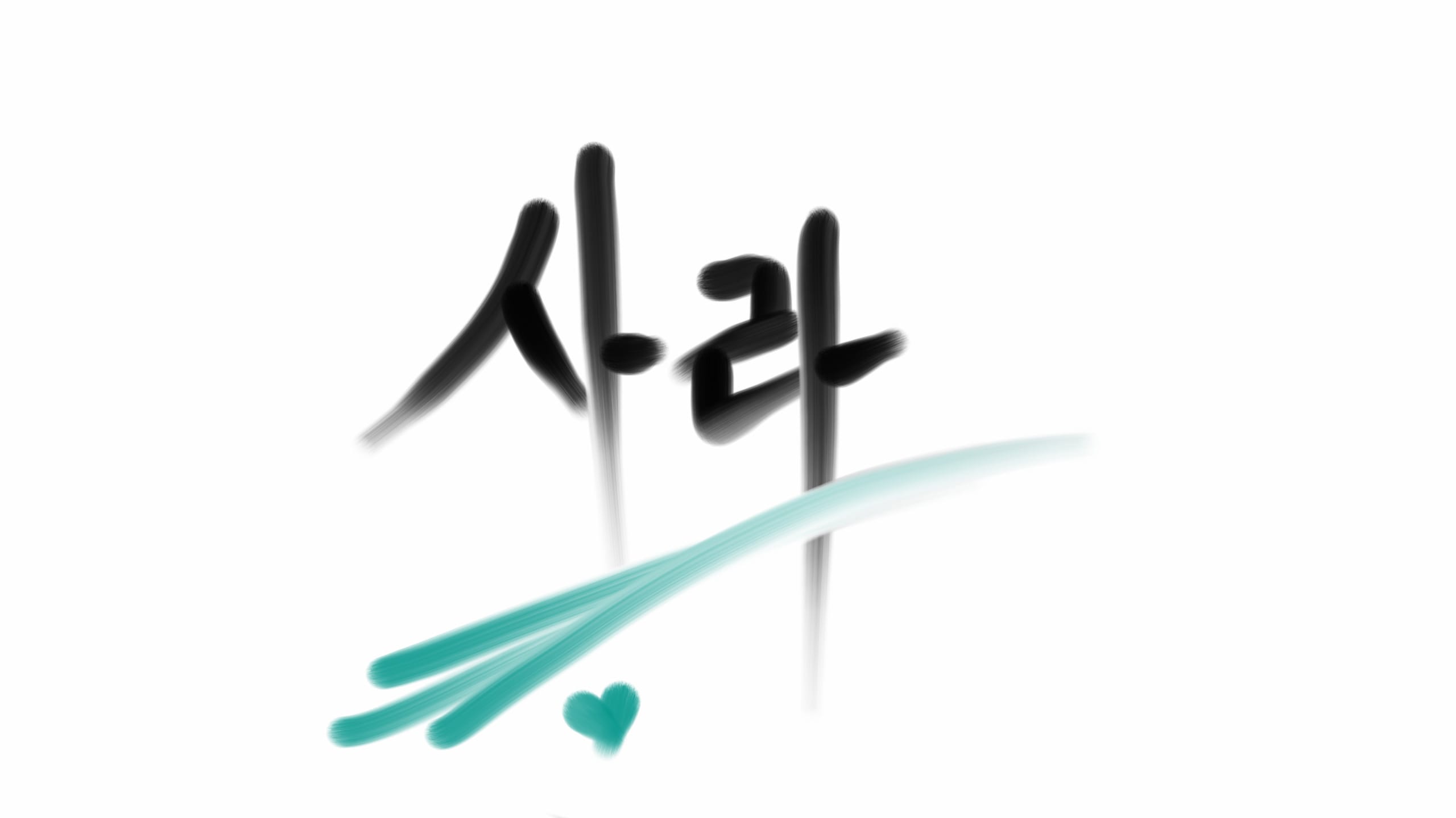 Write your name in korean handwritten by Omaimamohamed  Fiverr