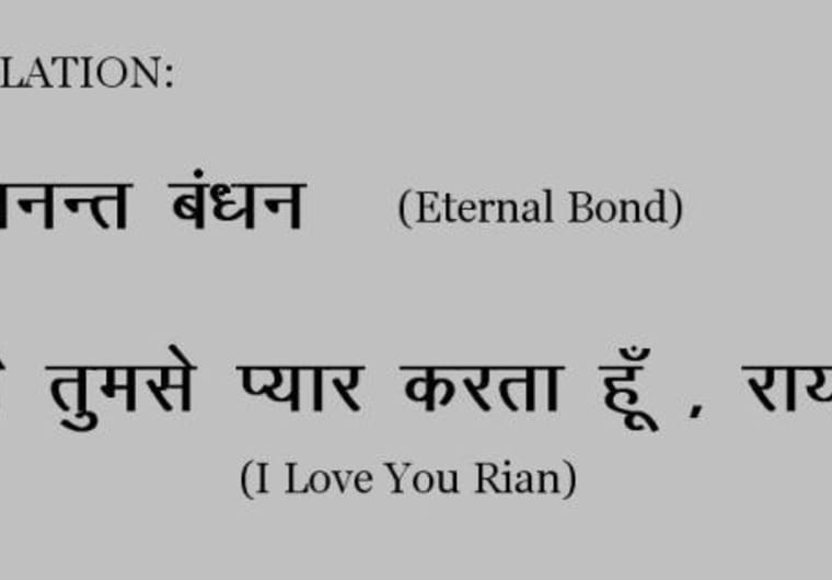I Love You Translation In Hindi vlr.eng.br