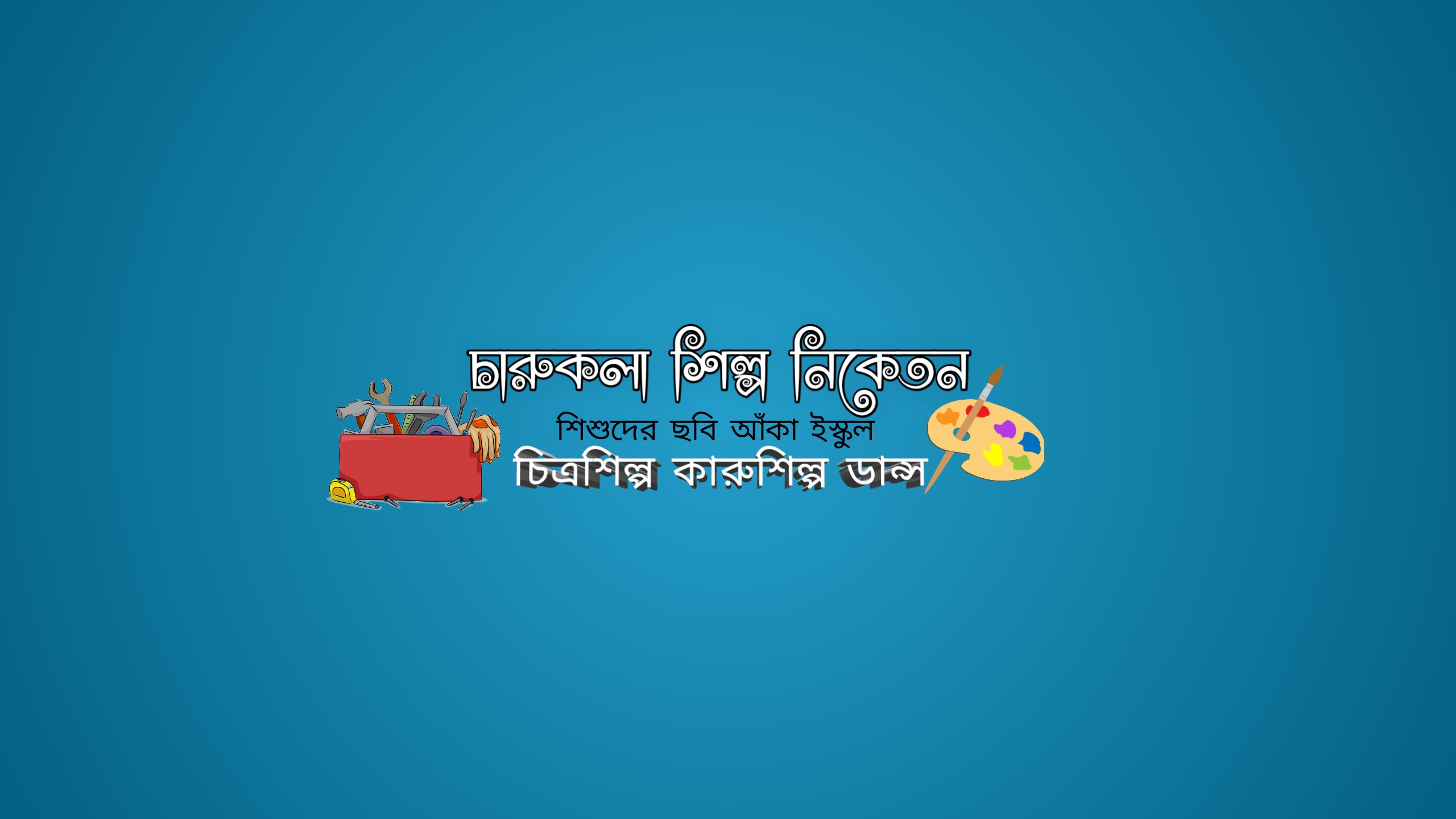 Banner Background Banner Design Clean Youtube By Poorstudio