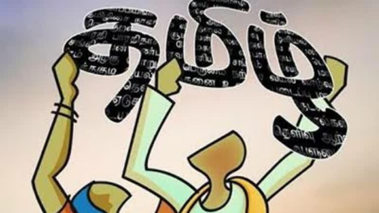 Teach tamil language easily by Sudha22923315 | Fiverr