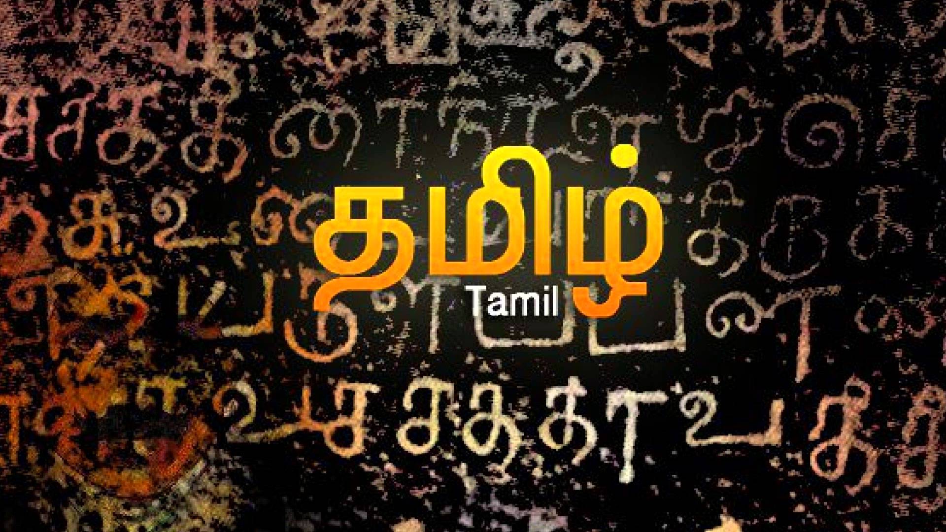 Teach You Tamil And Its History By Surya6 Fiverr