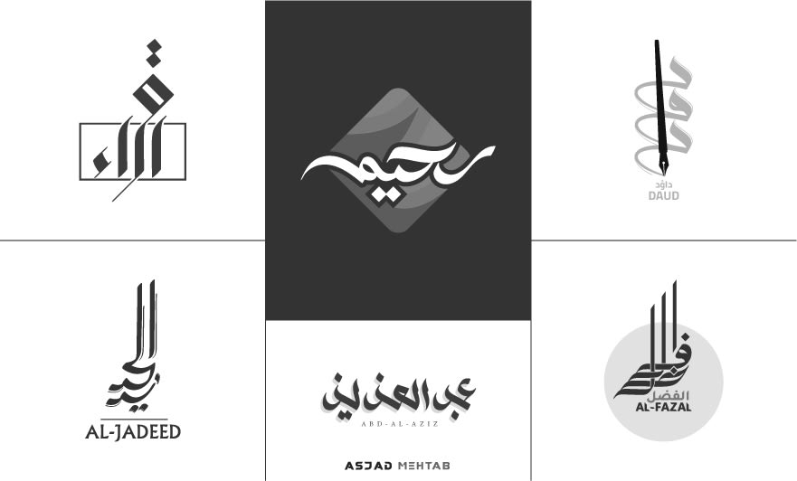 Write Your Name In Arabic Calligraphy Style By Asjadmehtab Fiverr