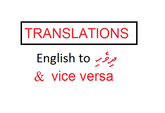 Maldives Translate: Hướng Dẫn Chi Tiết Về Dịch Thuật và Du Lịch Maldives