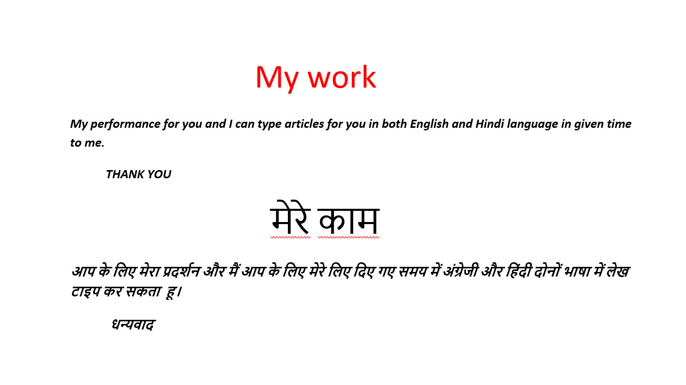 thank you in hindi