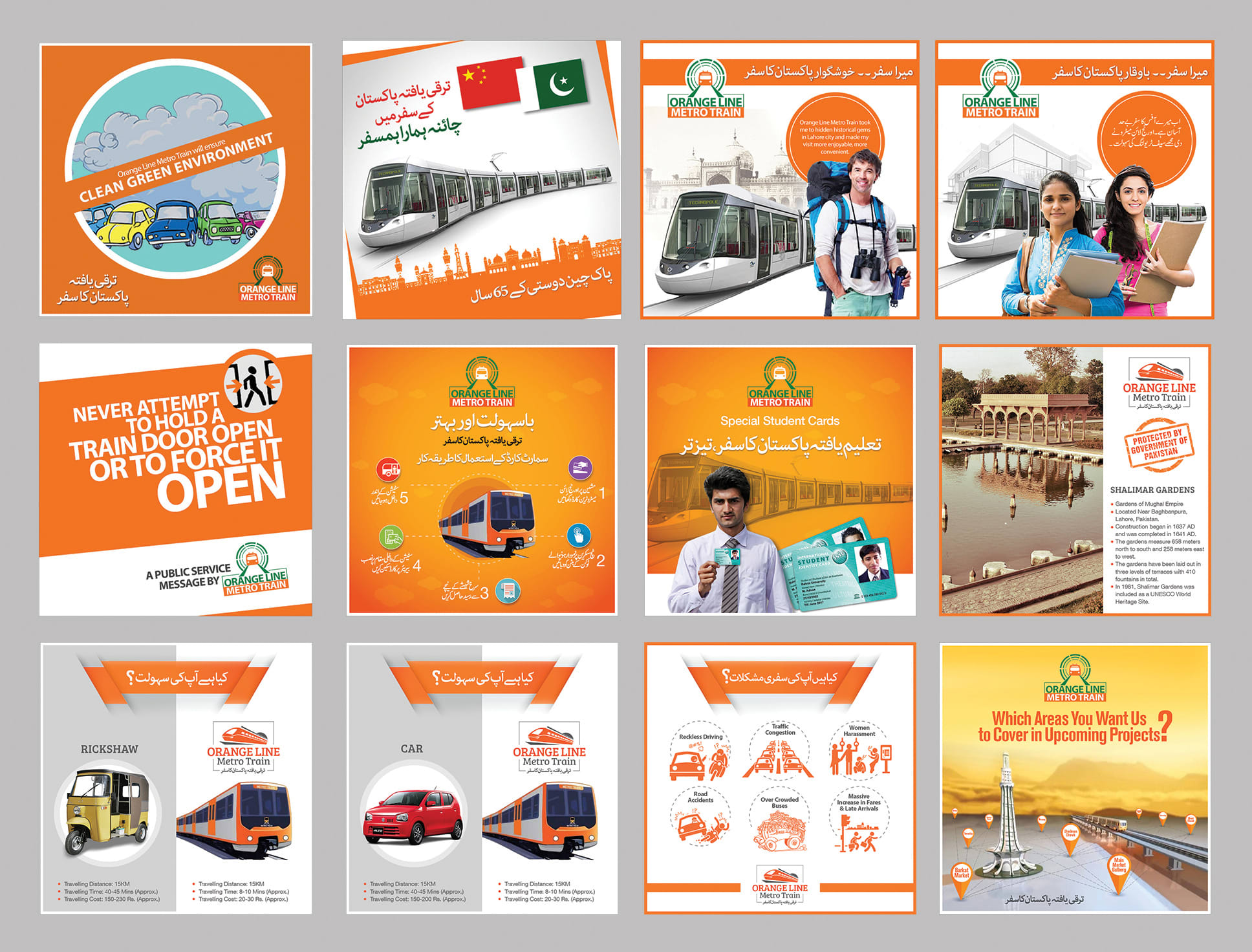 Facebook Instagram Banner Posts Promotions Designs By Waseemart