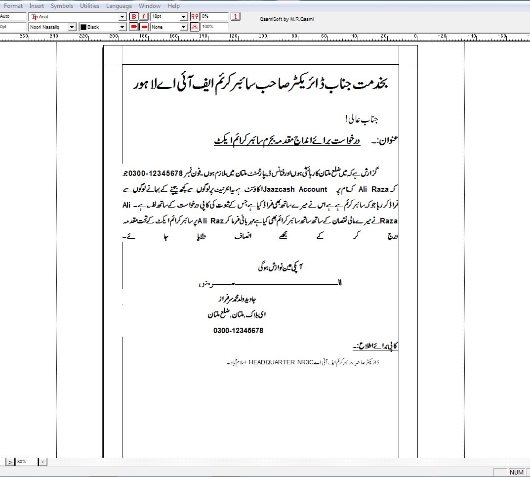format of urdu application