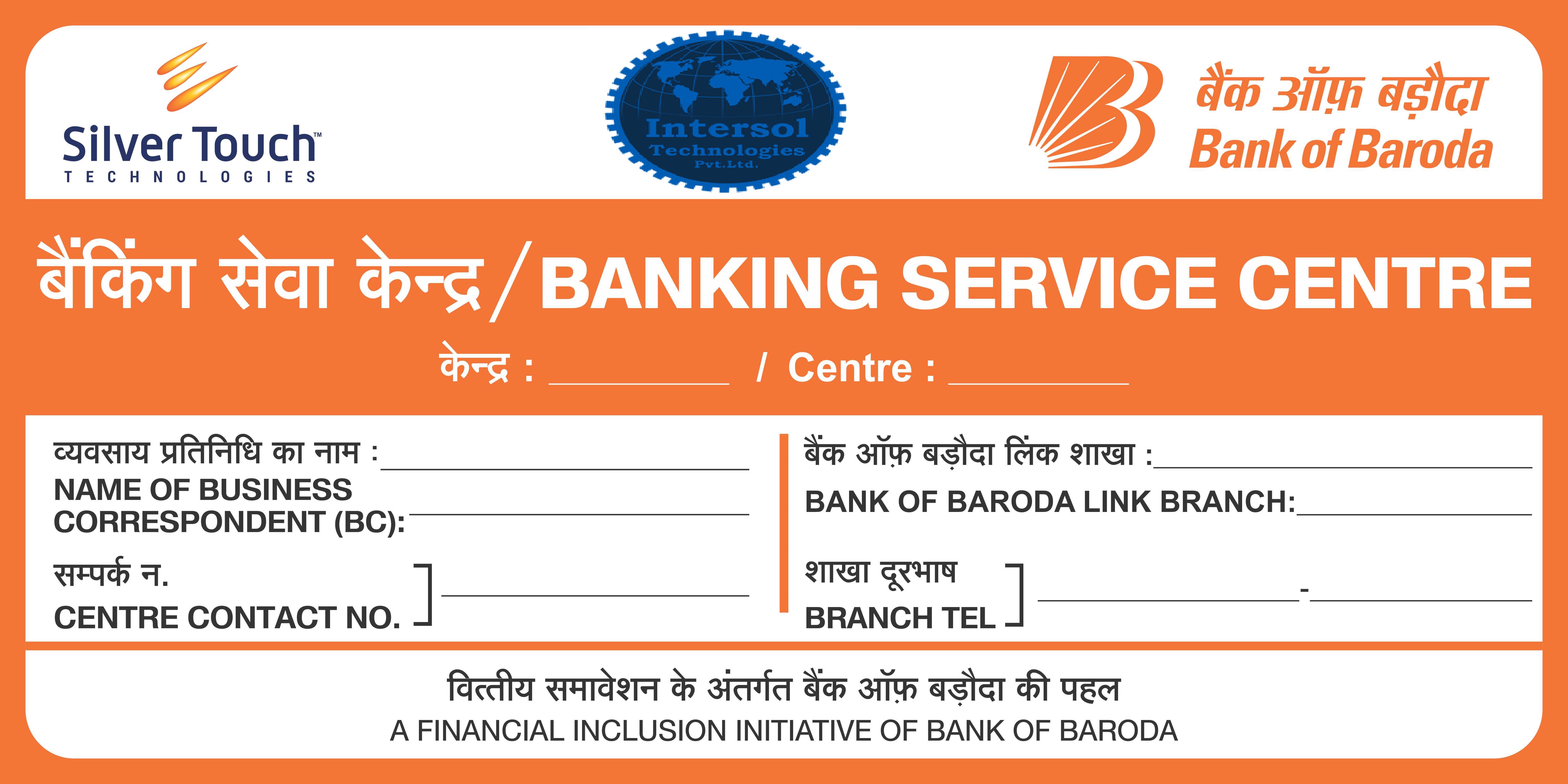 Plz Give Me Atleast On Chance By Sujitraj230 Fiverr