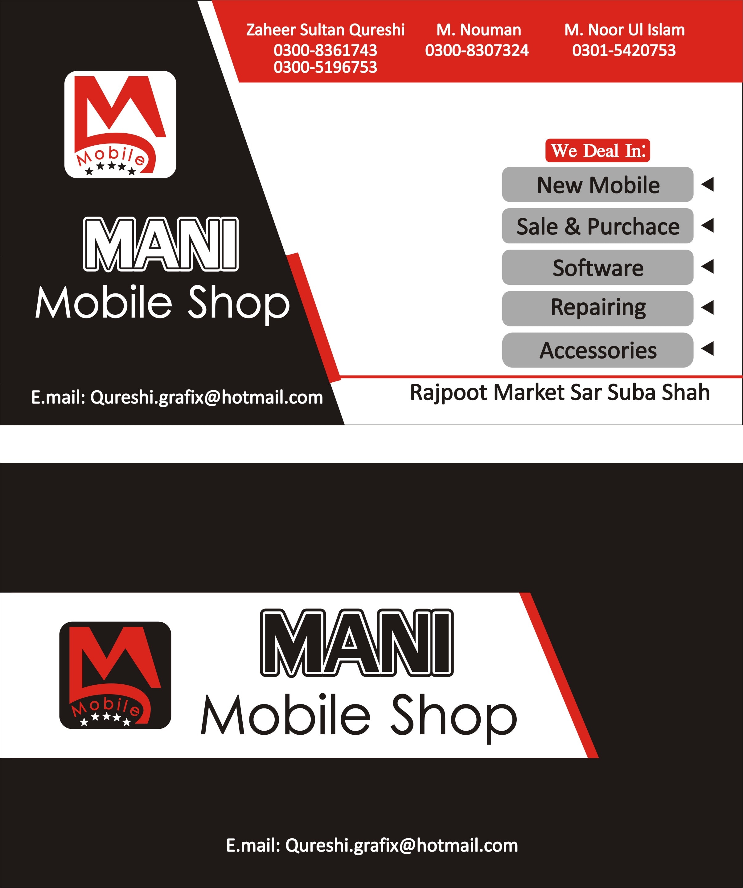 Featured image of post Banner Mobile Phone Mobile Shop Poster Design : You can download mobile phone banner posters and flyers templates,mobile phone mobile phone banner.