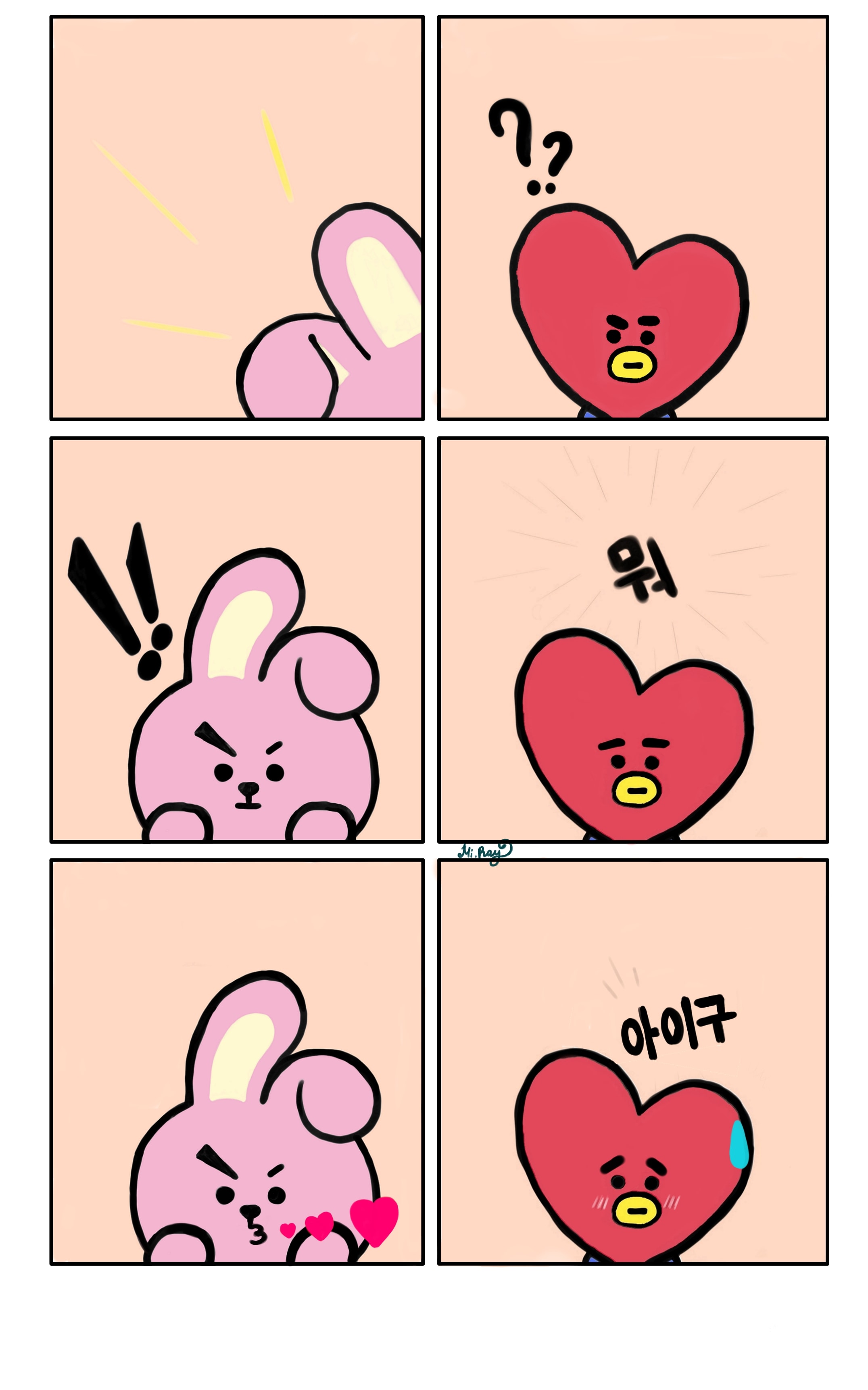 Funny bt21 best sale