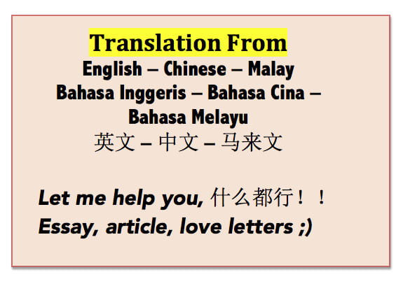 Translate Write Your Love Letter English Mandarin Malay By Soonlen