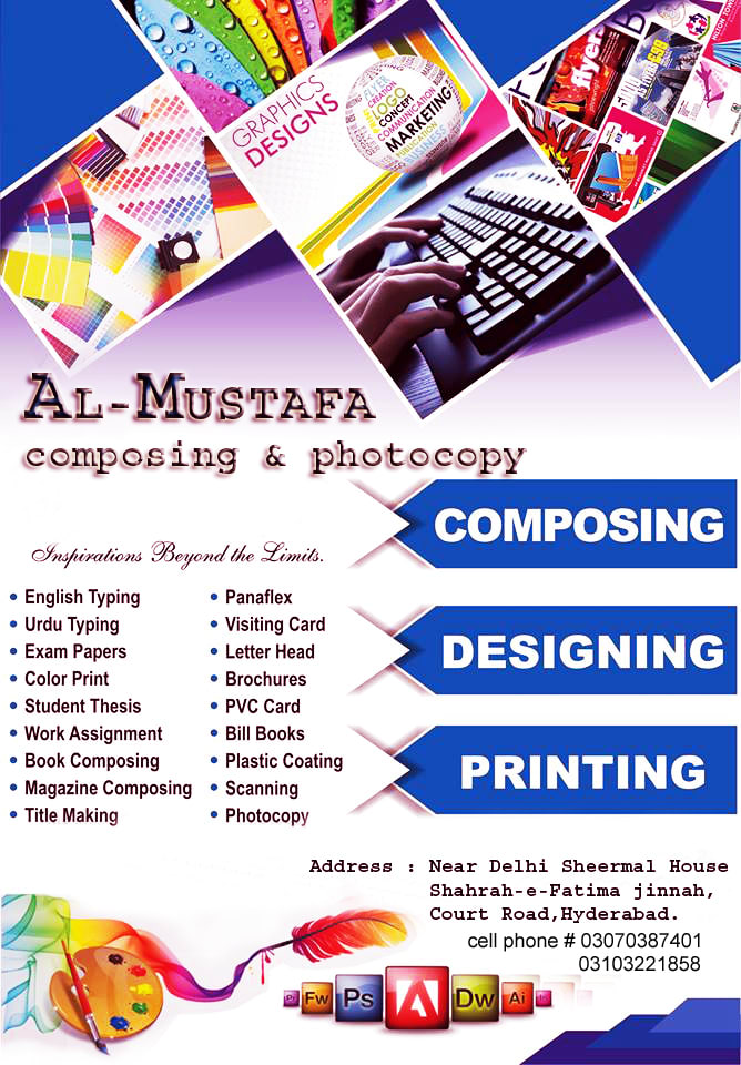Be A Good At Adope Photoshop Adope Illustrat And Much More By