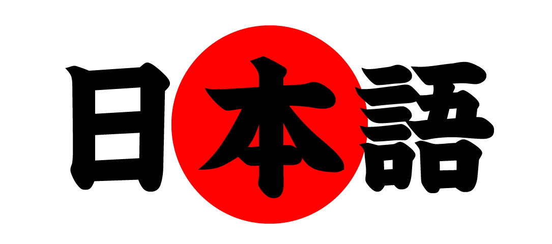 Translate Japanese To English By Curtisdeslippe Fiverr