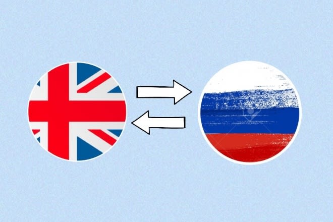 english to russian translator