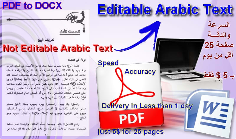 Extract Arabic Texts From Pdf Or Scanned Images Speedly By Shihab Tech4you Fiverr
