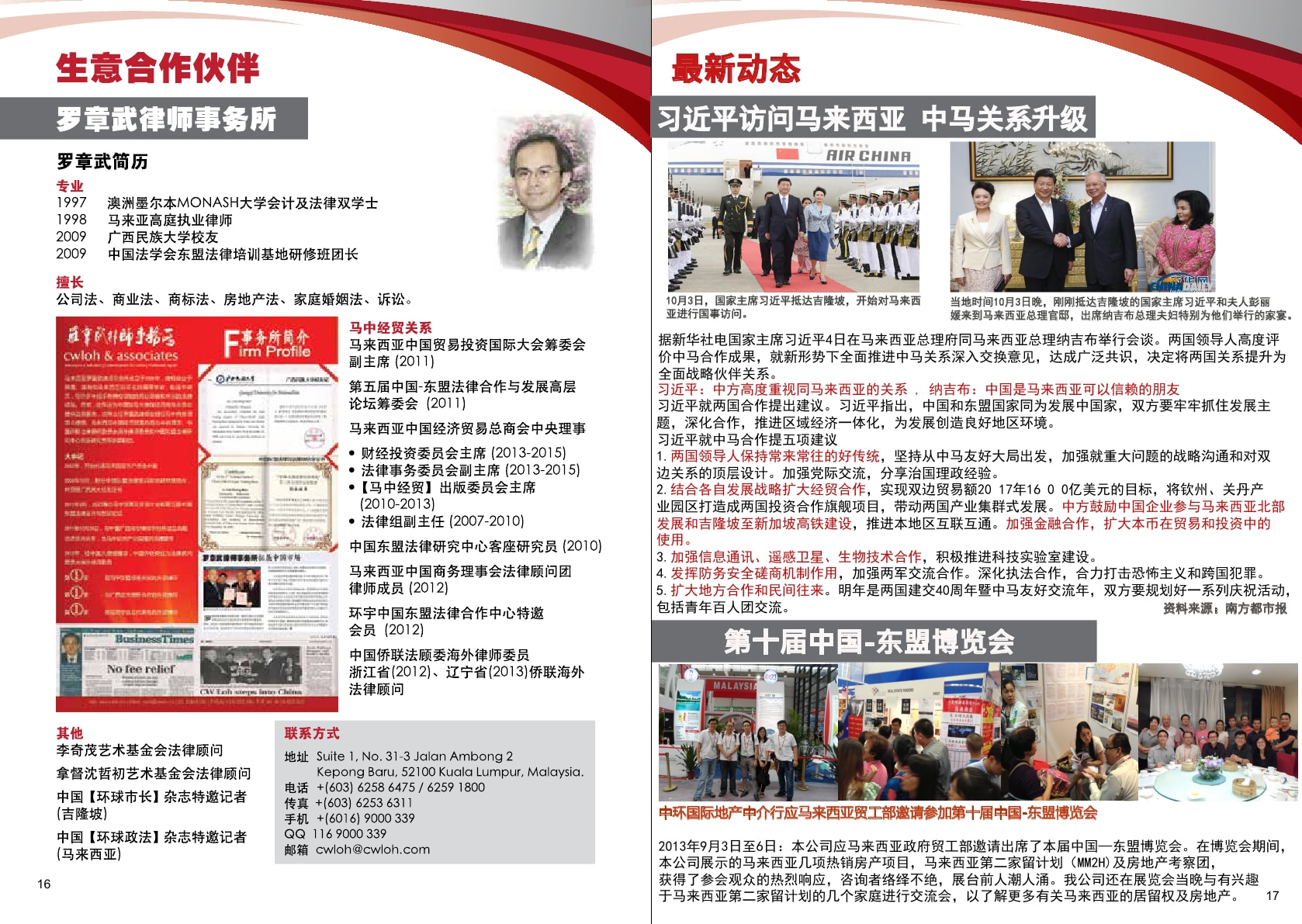 Translate English To Chinese And Malay Professionally By Yvonnelim122 Fiverr