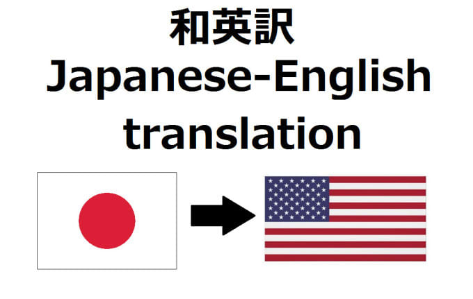 Translate Japanese To English Manually By Aitranslate31 Fiverr