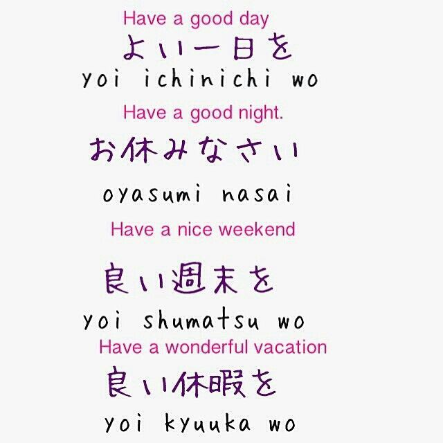 Translate Japanese To English By Pastakana Fiverr
