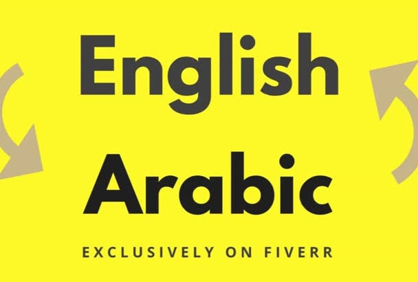 Translate English To Arabic In Less One Day By Bouguerra Mossa
