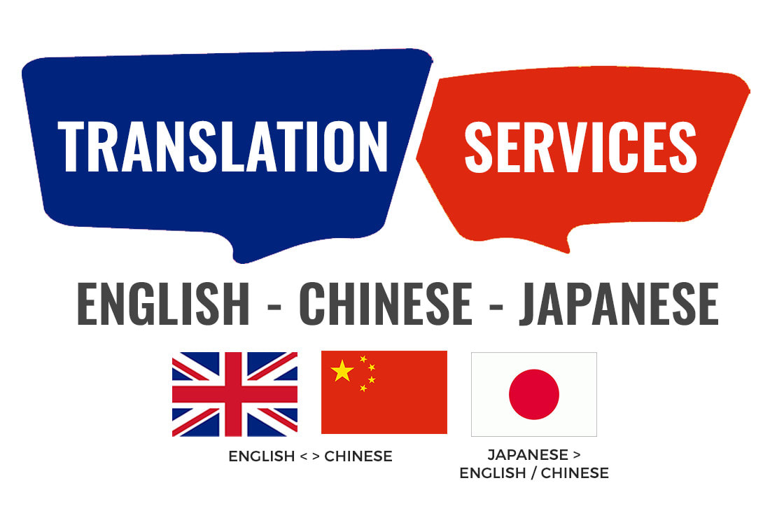 Translate Chinese And Japanese Into English By Kathytranslate Fiverr