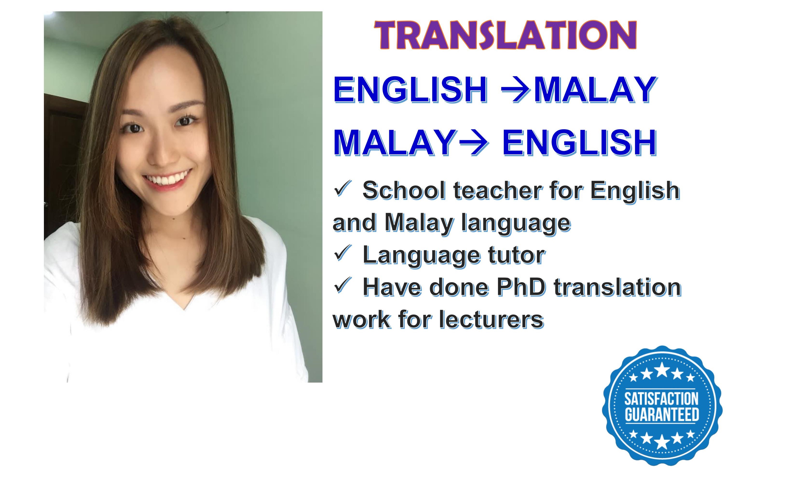 Malay english sound to with Malay Audio