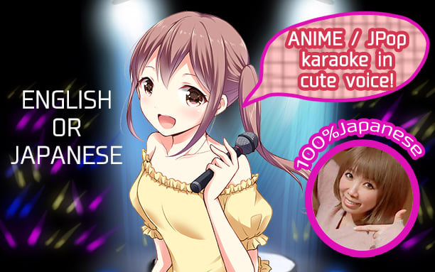 Anime Karaoke Songs