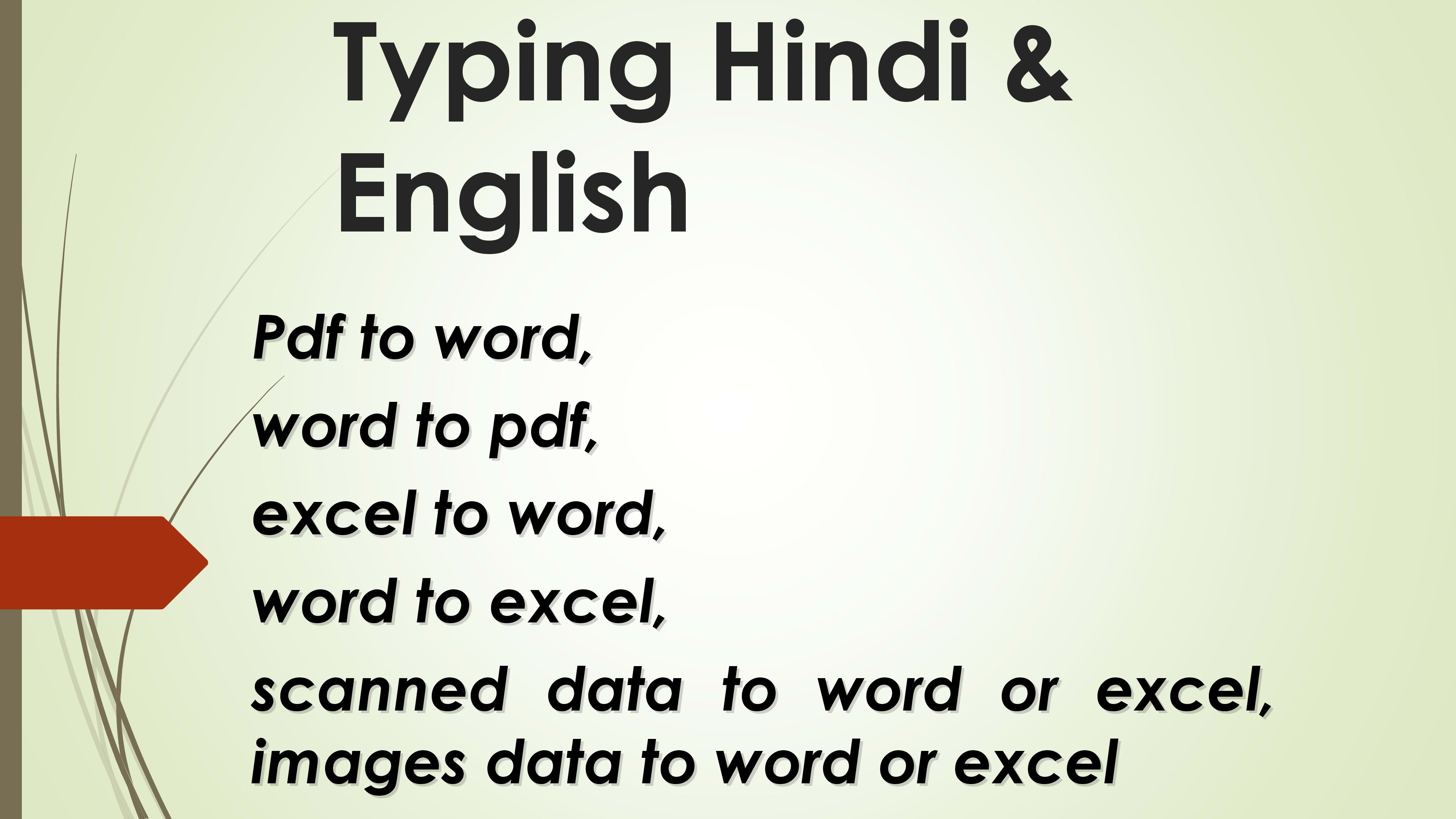 Hindi typing pdf download
