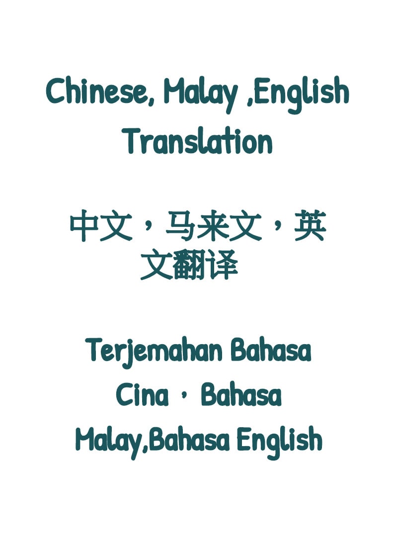 Mandarin translate malay to chinese Get a