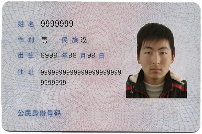 Chinese Id Card Generator