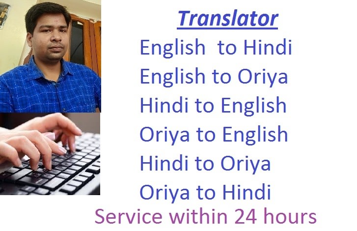do translations between oriya hindi and english