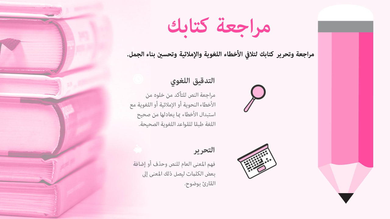 International Prize For Arabic Fiction The 2020 Longlist