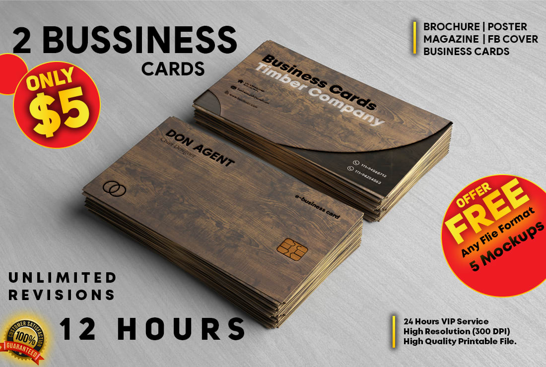 Design Professional Business Card In 12 Hours By Smstudioinc Fiverr