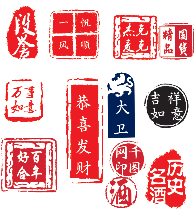 Translate your name or your company name with a chinese stamp by