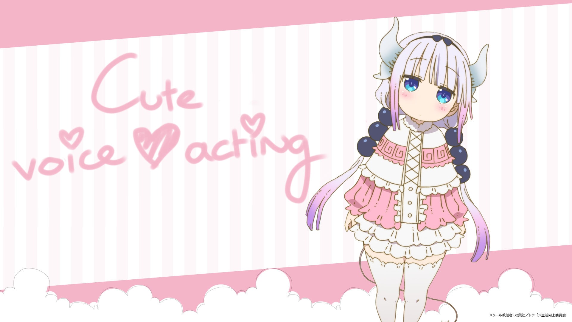 Record anything you like in a kawaii anime loli voice by Aokikuri ...