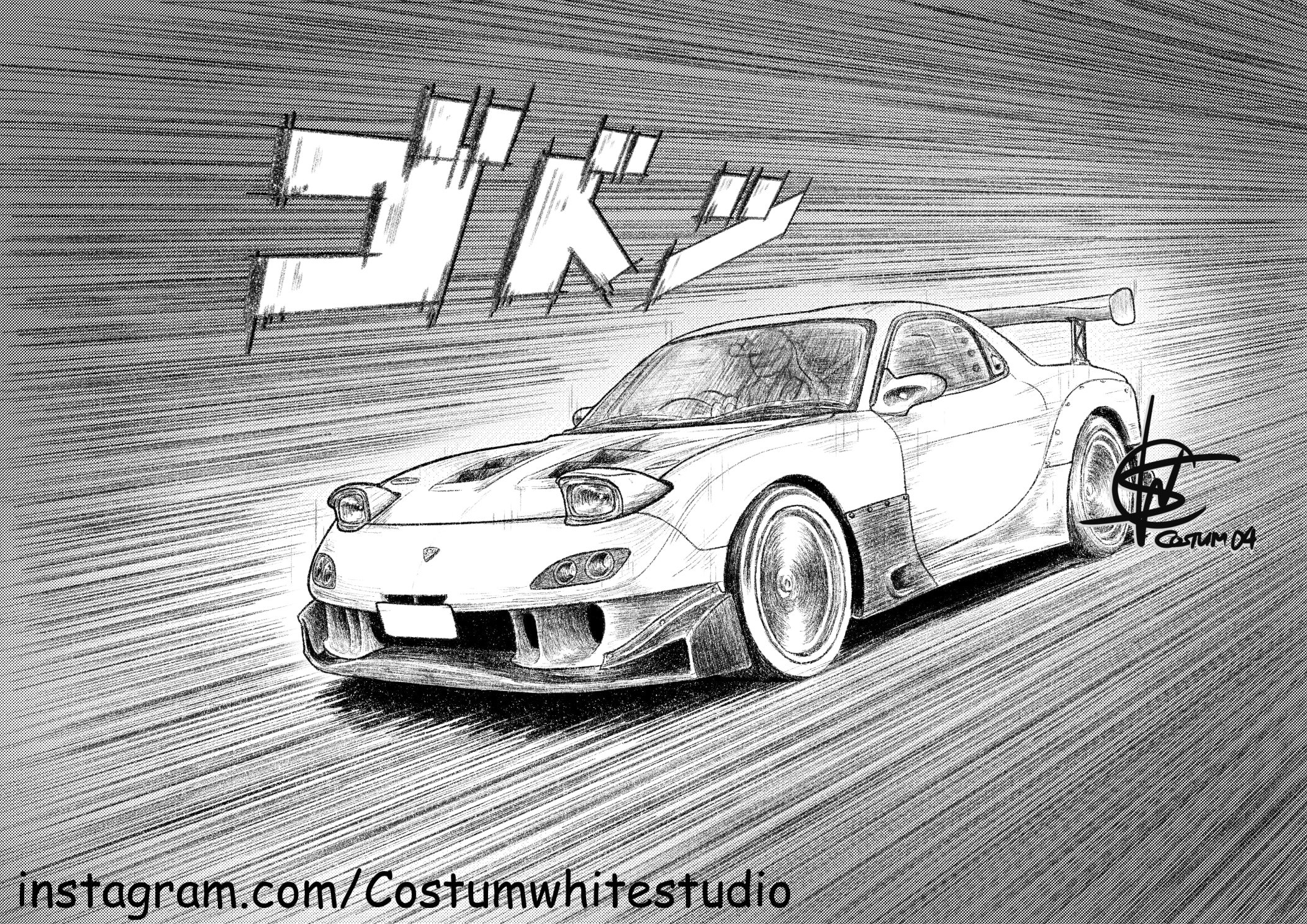 Anime manga line art by by Shuichi Shigeno of Initial D artwork