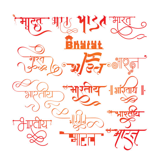 hindi calligraphy fonts for photoshop