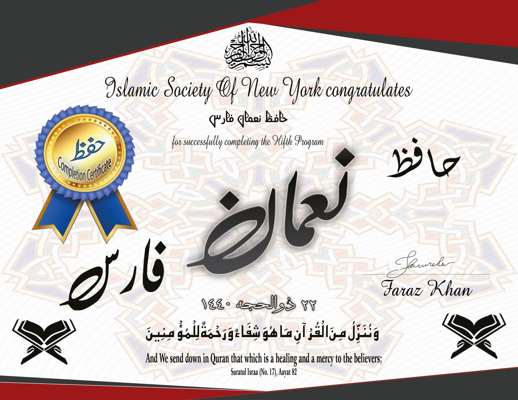 customized-islamic-urdu-arabic-certificate-of-completion-lupon-gov-ph