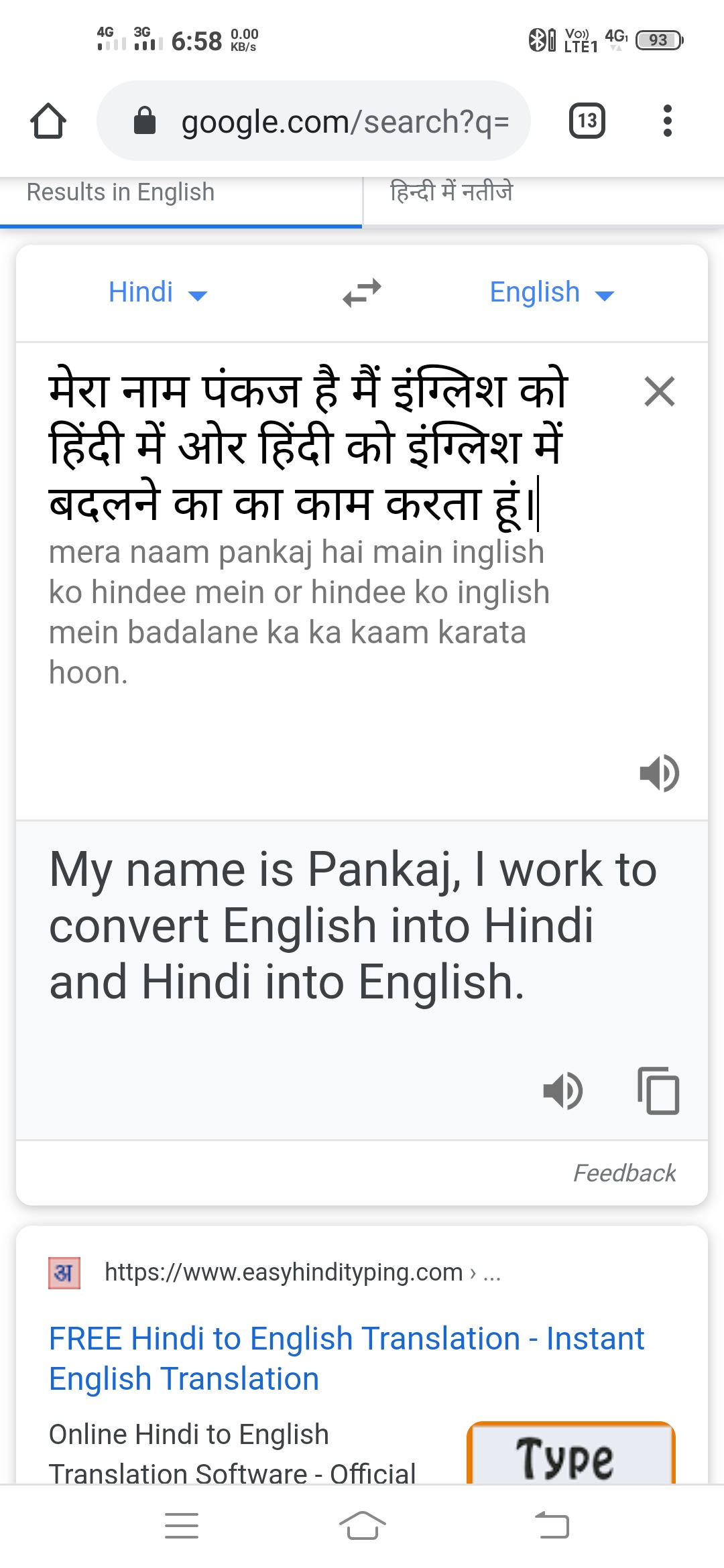 translate in hindi