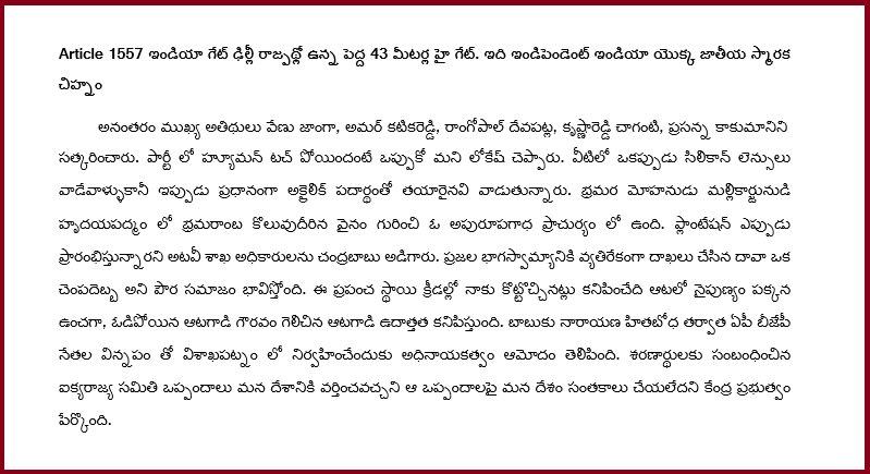 english to telugu translation english to telugu translation