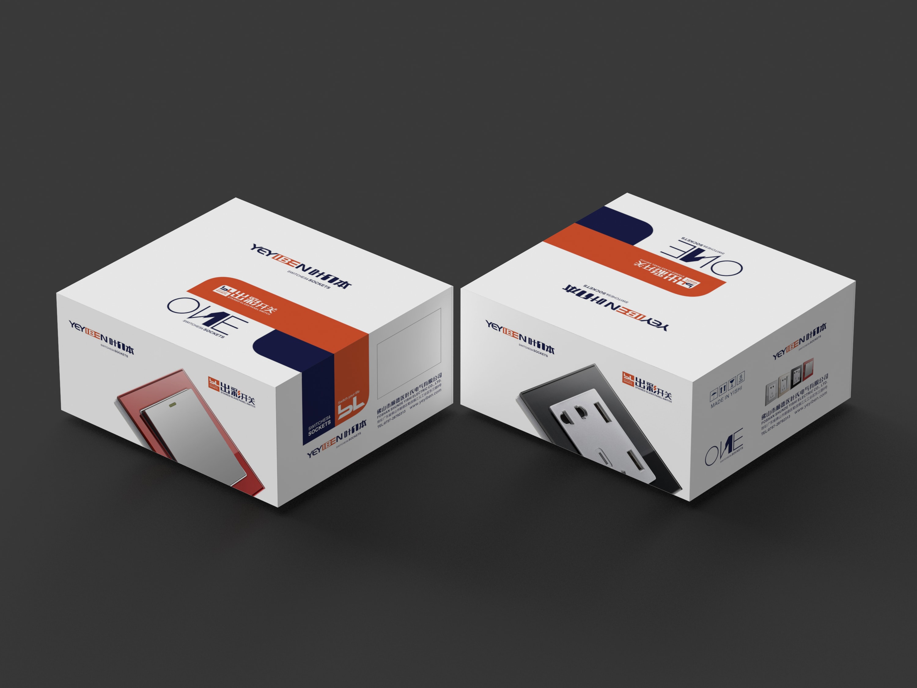 Design The Perfect Package For Your Product By Caixinmu Fiverr