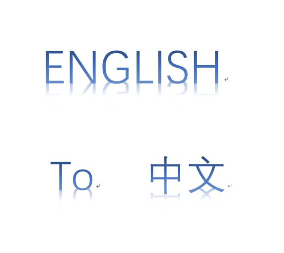 Translate English To Chinese By Opencilo