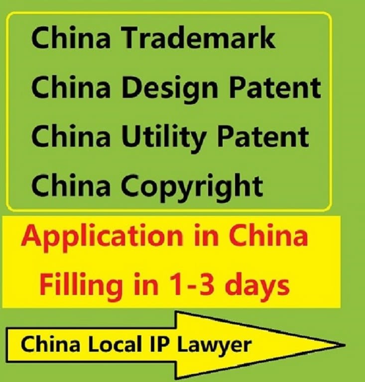 China Trademark