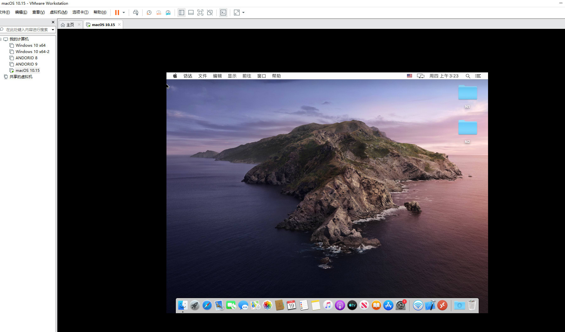 mac os virtual machine for windows mac os virtual machine for windows