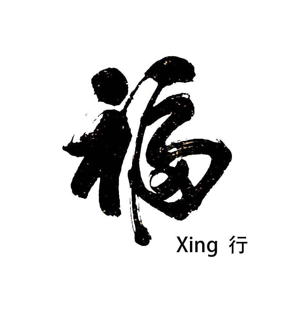 english to chinese calligraphy