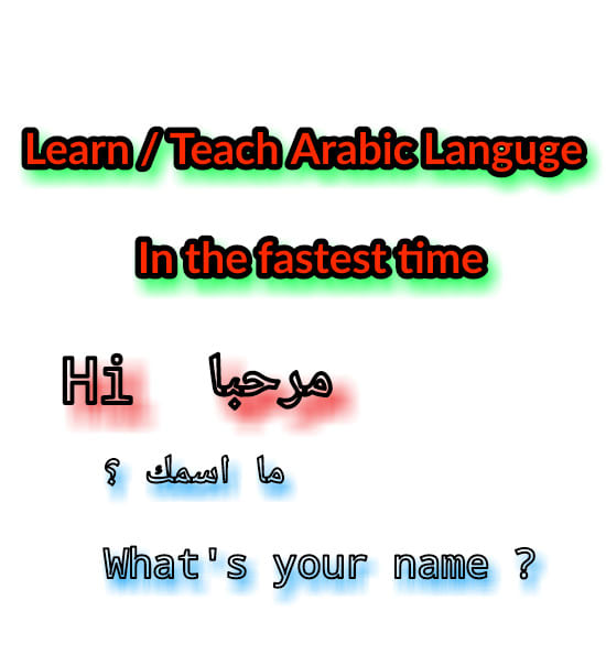Teach You How To Speak Arabic Language By Aziz Bougrine
