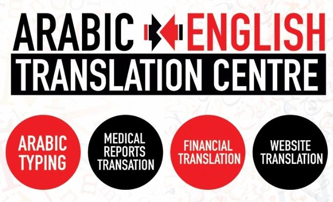 english to arabic typing translation