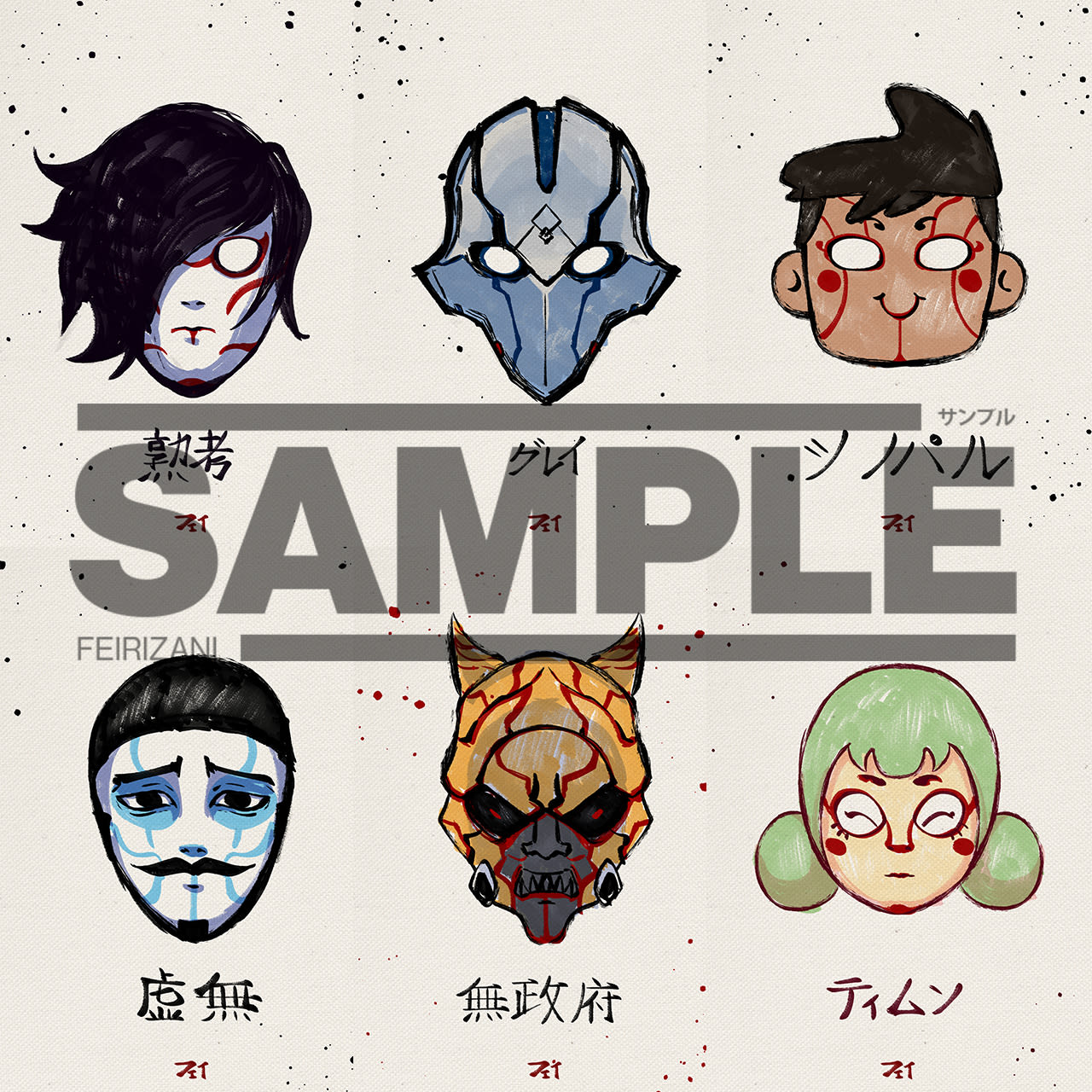 How To Draw Japanese Style - Learn How To Draw From Master Artist